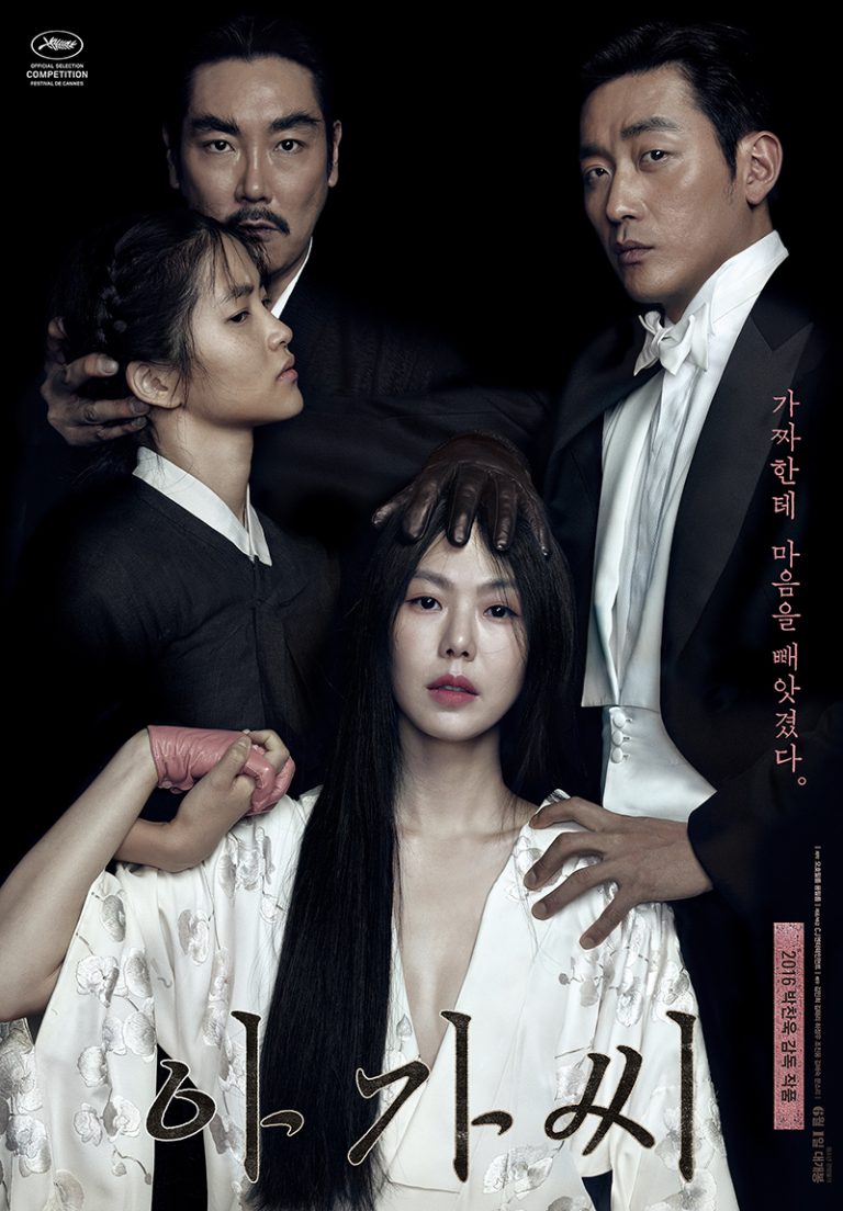 The Handmaiden (GL – Yuri) – Sub Español