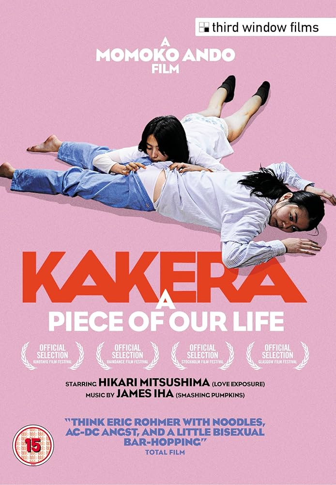 Kakera: A Piece of Our Life - seriesgl.com