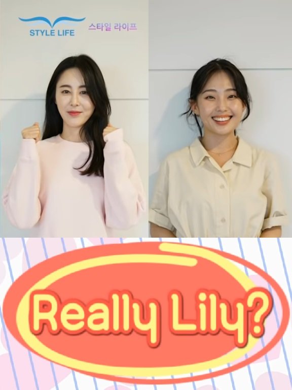 Really Lily? - seriesgl.com