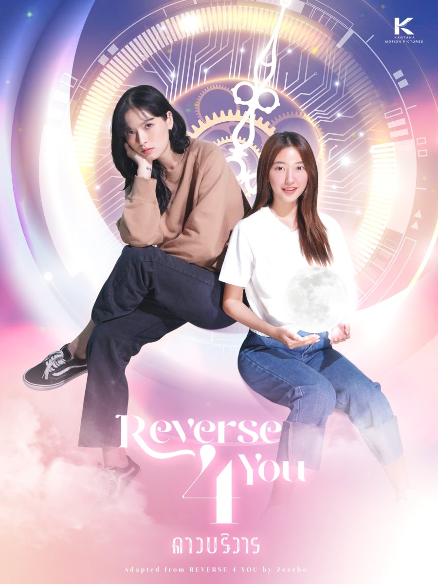 reverse 4 you the series ep 3 sub español