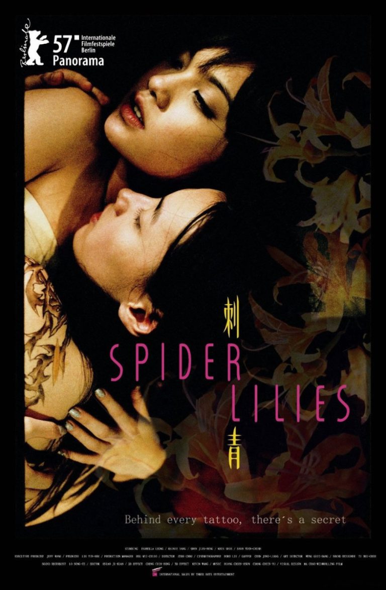 Spider Lilies - seriesgl.com