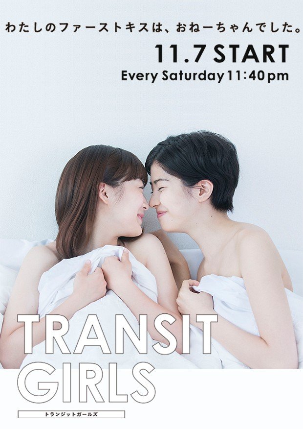 Transit Girls - seriesgl.com