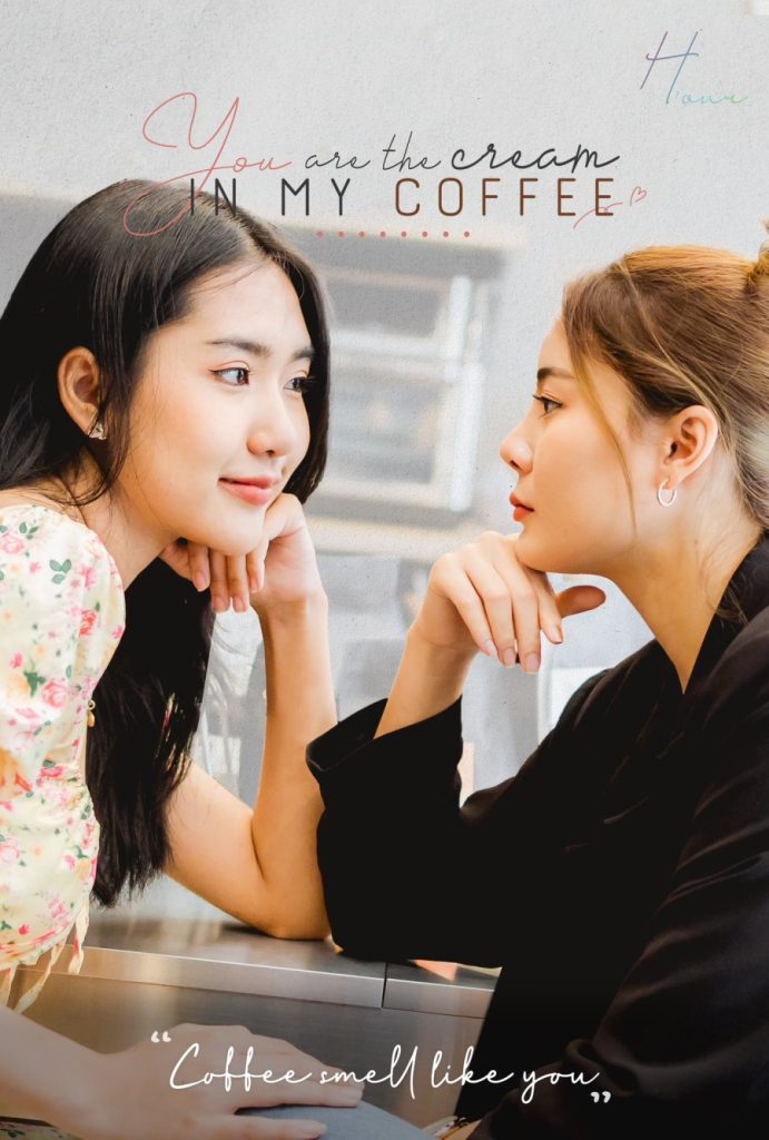 You Are the Cream in My Coffee - seriesgl.com