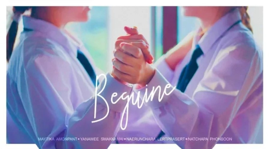 Beguine - seriesgl.com