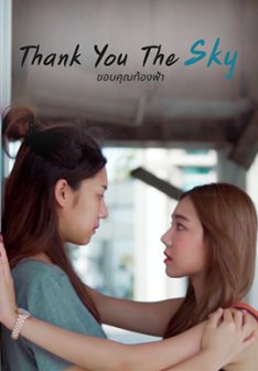 Thank You The Sky - seriesgl.com