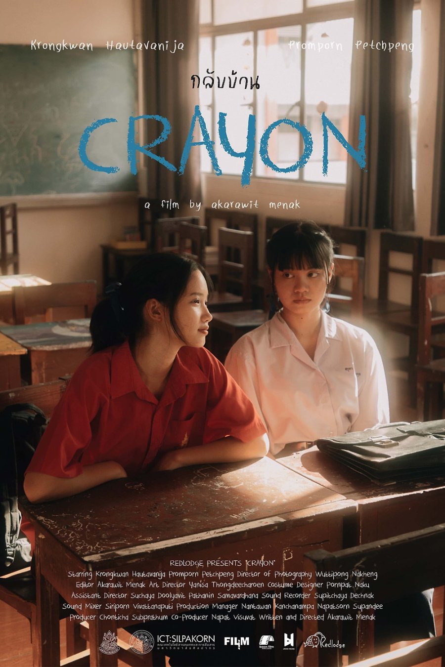 Crayon - seriesgl.com