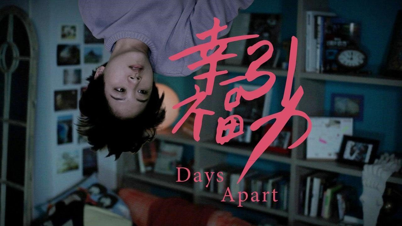 Days Apart - seriesgl.com