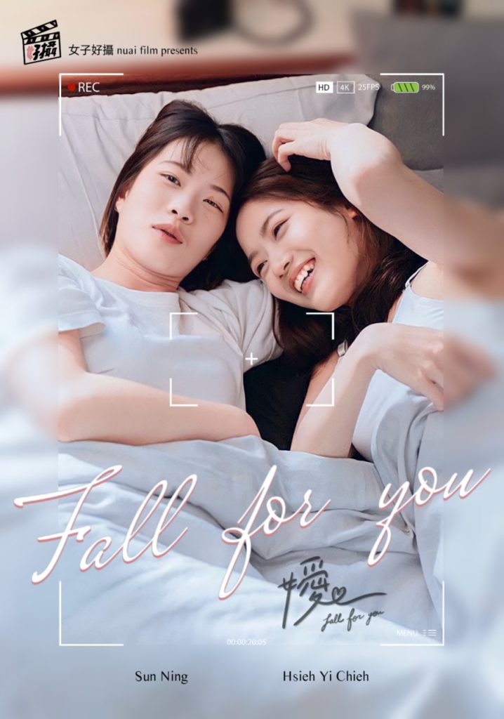 fall for you - seriesgl.com