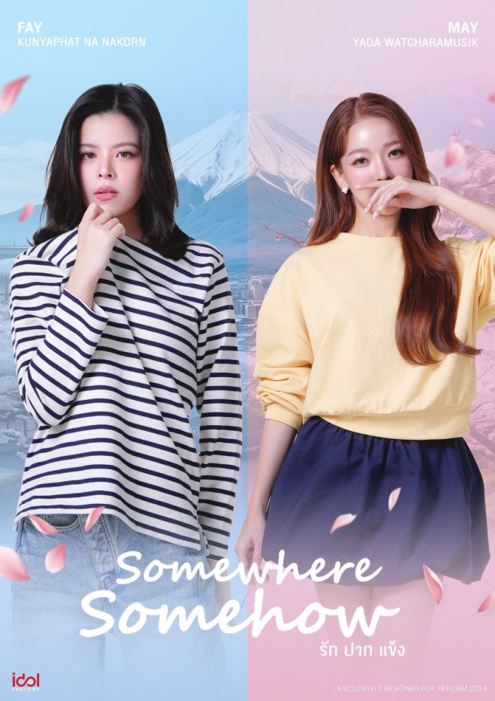 Somewhere Somehow - seriesgl.com