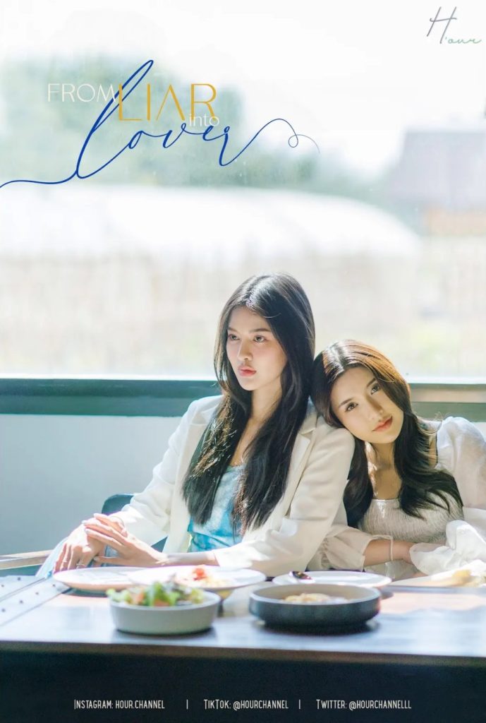 From Liar into Lover - seriesgl.com