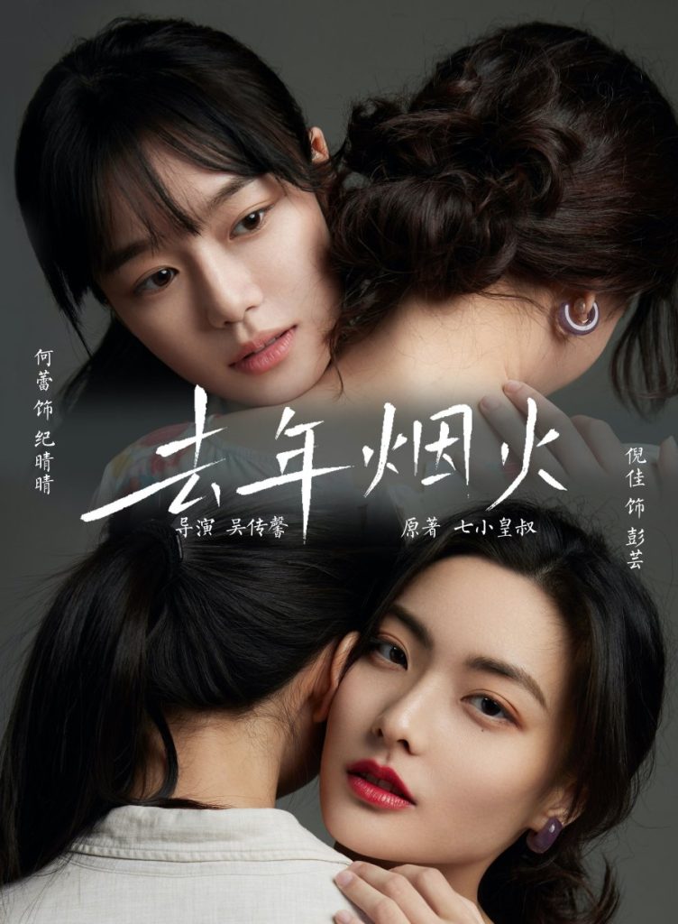 When we met - seriesgl.com