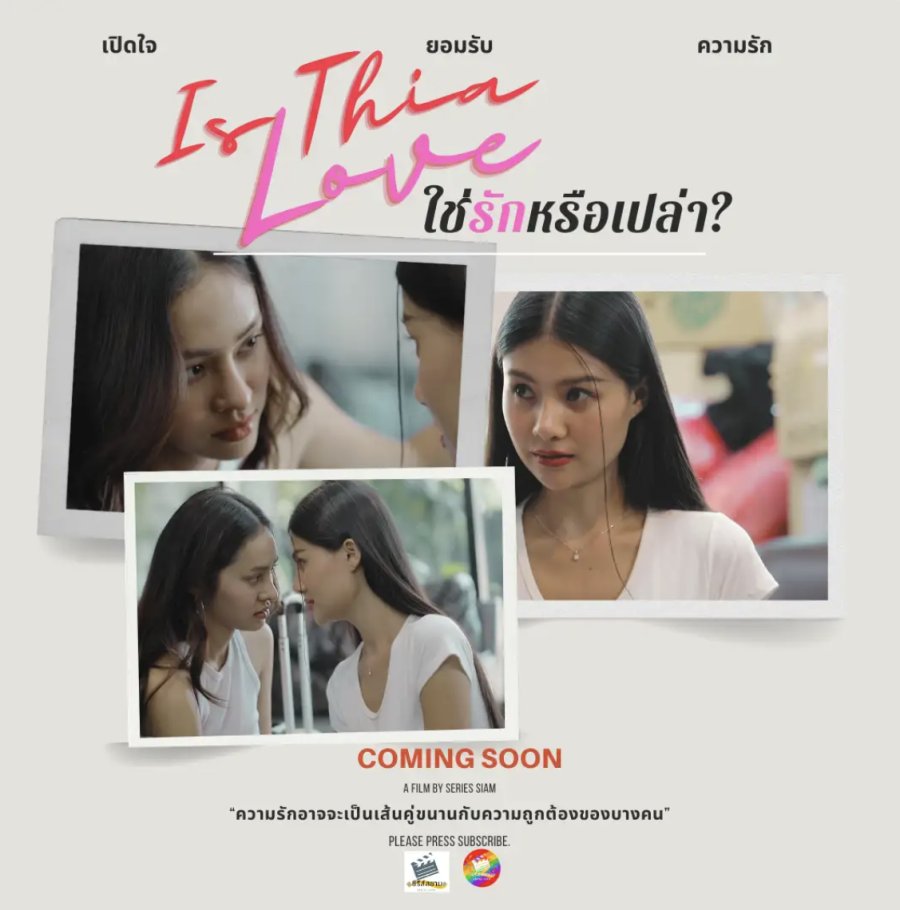 Is This Love? - seriesgl.com