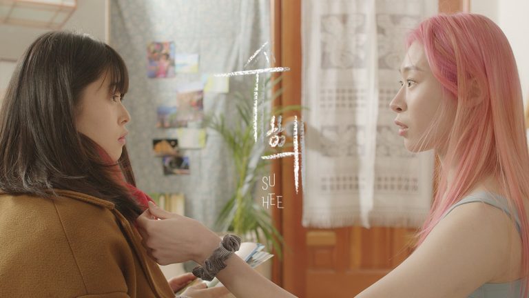 Soo Hee - seriesgl.com