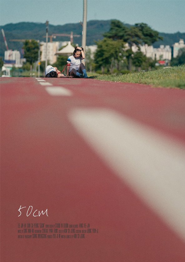 50cm - seriesgl.com