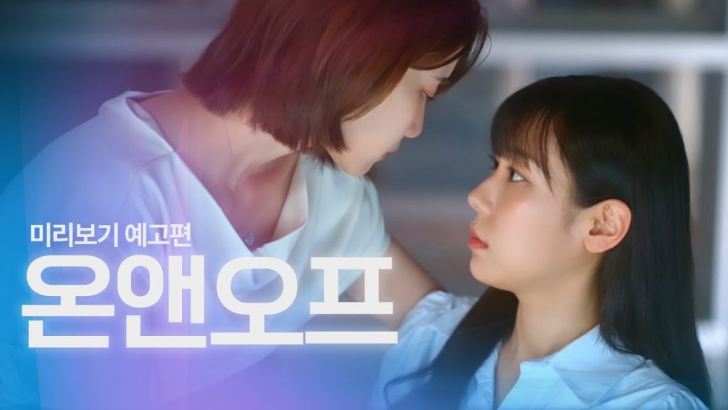 On & Off - seriesgl.com