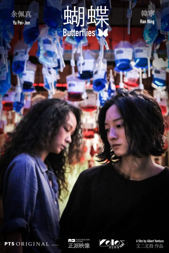 PTS Original: Butterflies - seriesgl.com