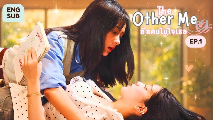 The Other Me - seriesgl.com
