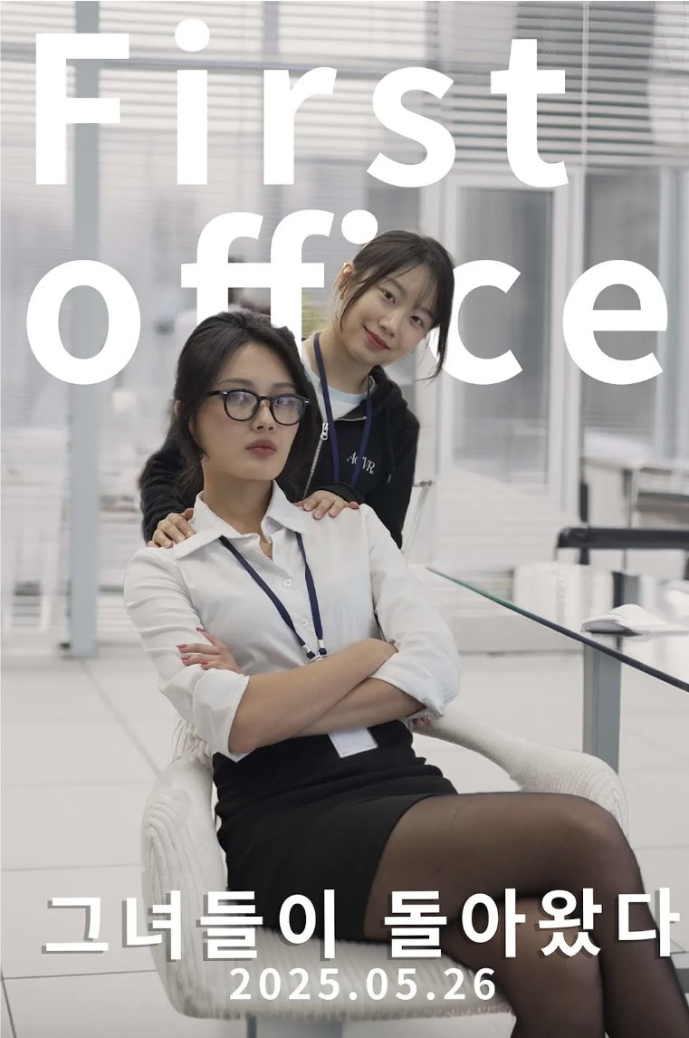 First Office - seriesgl.com