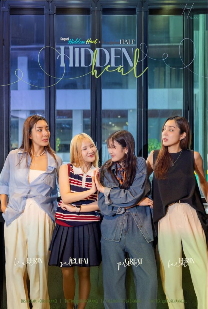 Hidden Heal - seriesgl.com