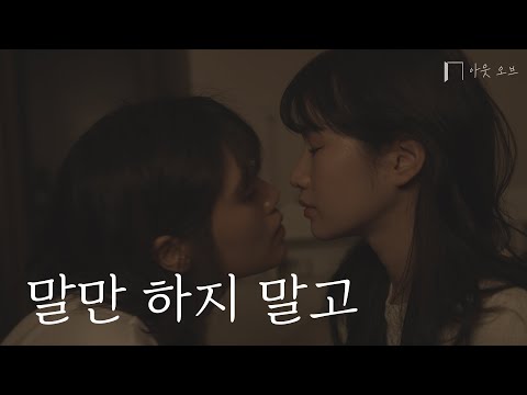 Stop with the Words - seriesgl.com