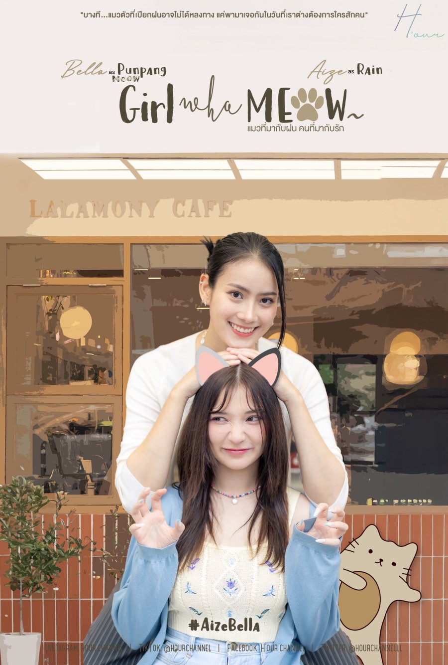 The Girl Who Meow - seriesgl.com