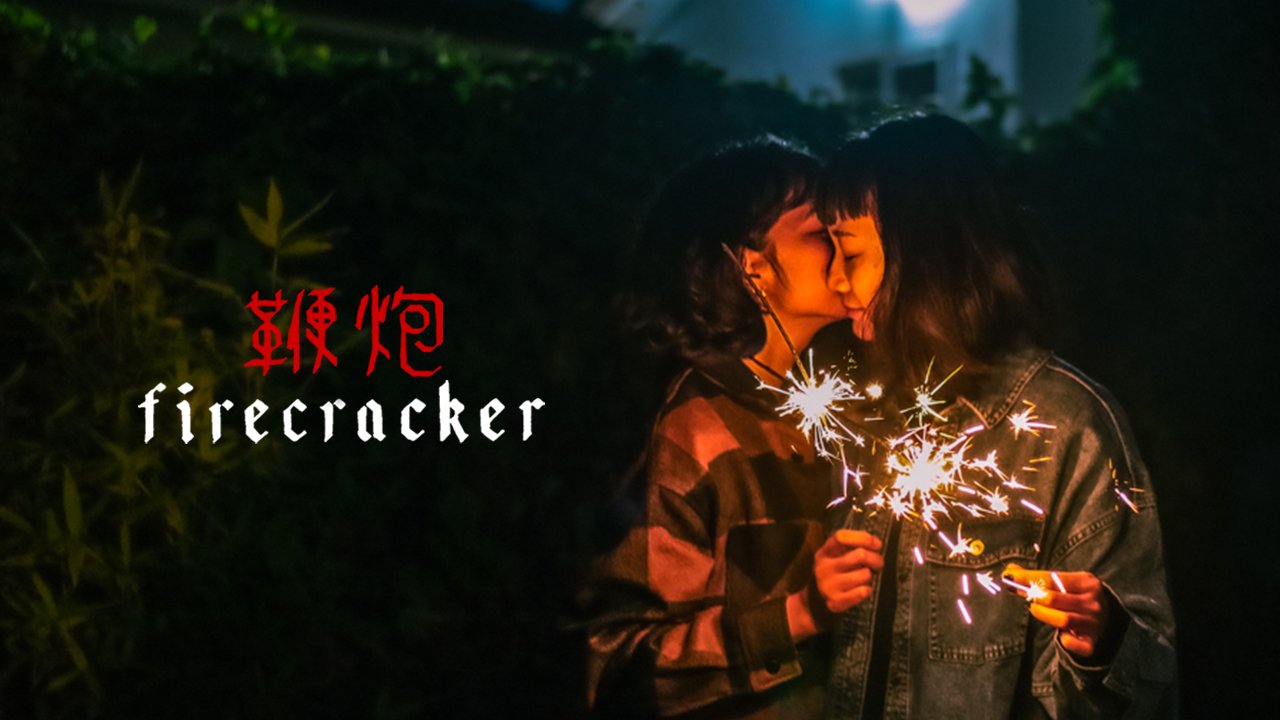 Firecracker - seriesgl.com