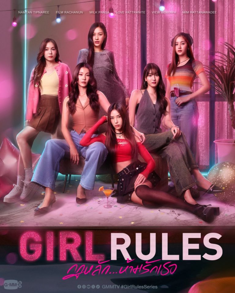 Girl Rules - seriesgl.com