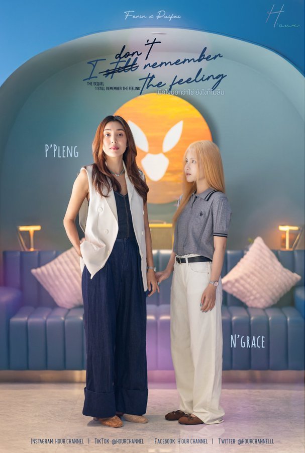 I Don't Remember the Feeling - seriesgl.com