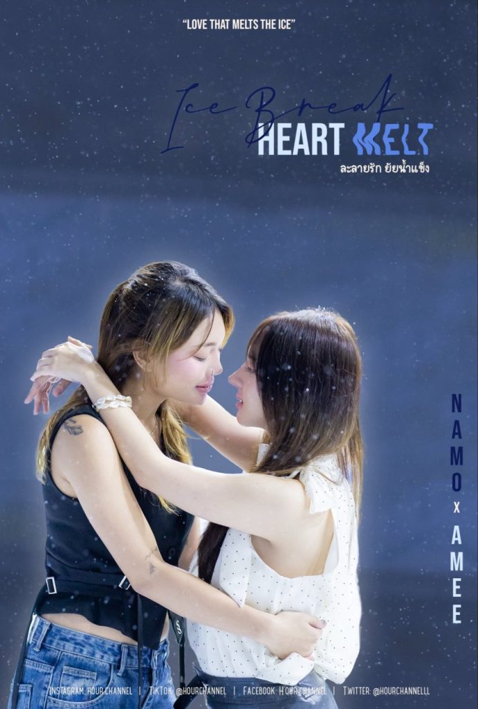 Ice Break, Heart Melt - seriesgl.com