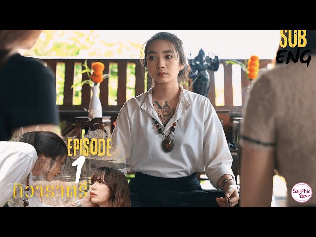 ThiWaRaTri - seriesgl.com