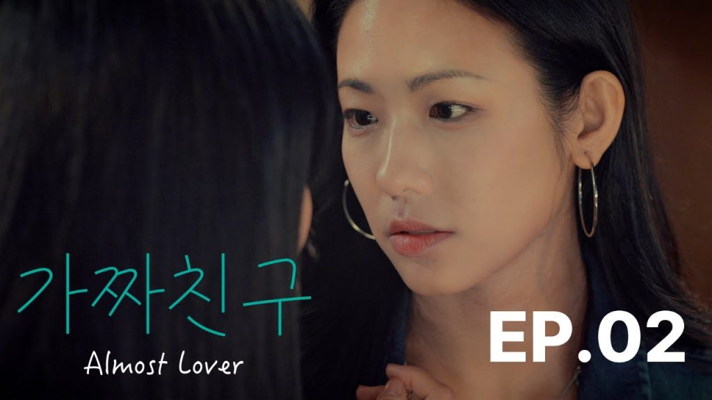 Almost Lover - seriesgl.com