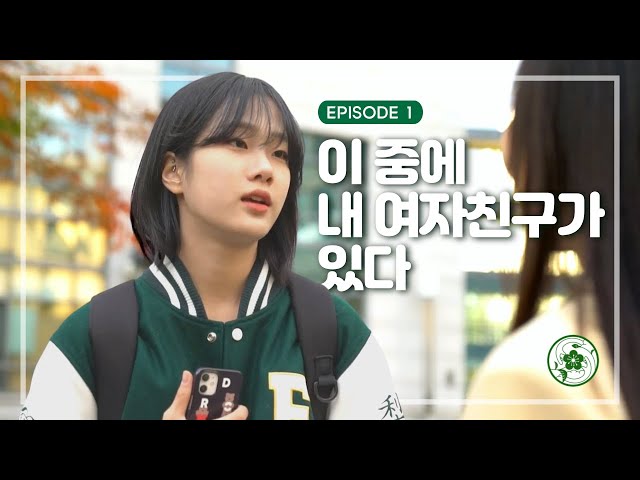 Dear My Girlfriend - seriesgl.com