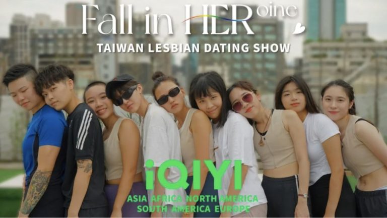 Heroine: Les Fall in HERoine - seriesgl.com