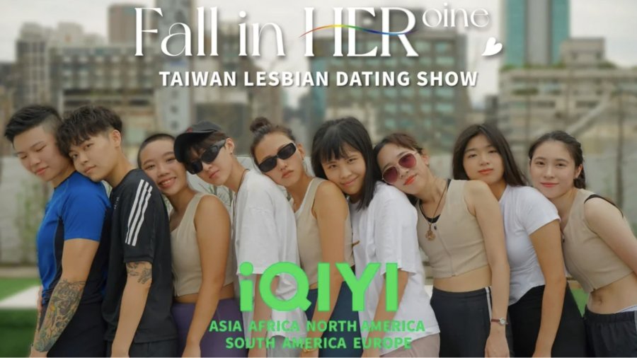 Heroine: Les Fall in HERoine - seriesgl.com