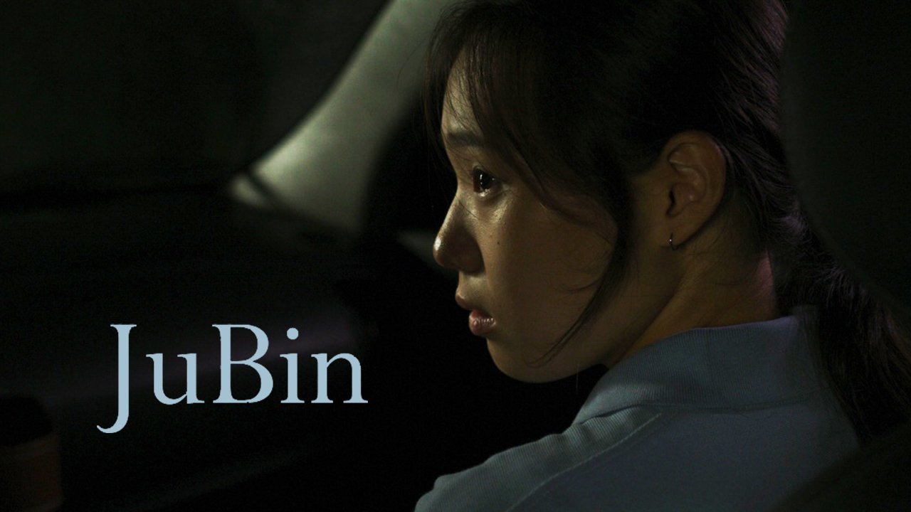 Ju Bin - seriesgl.com
