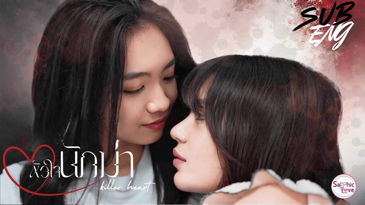 Killer Heart - seriesgl.com