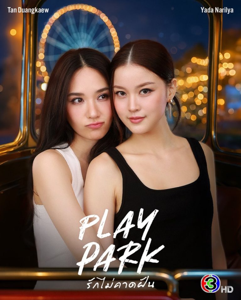 Play Park - seriesgl.com
