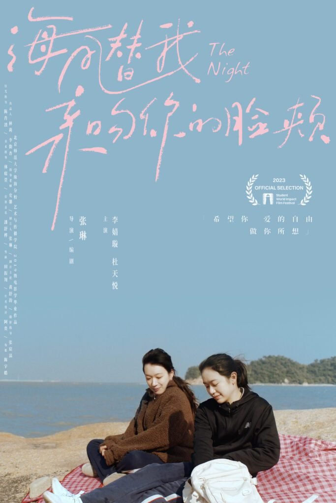 The Night - seriesgl.com