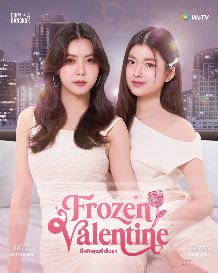 Frozen Valentine - seriesgl.com