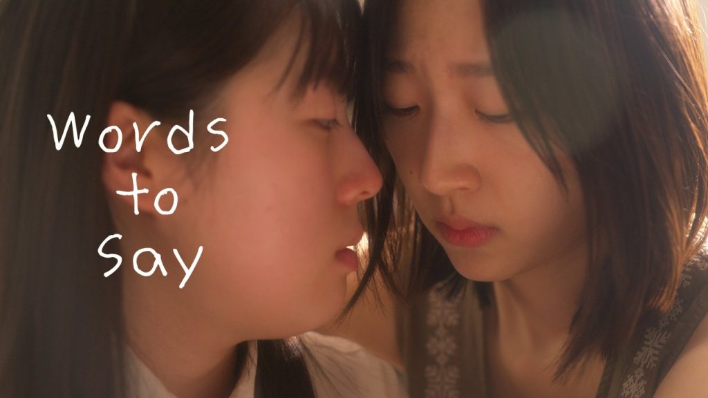 Words To Say - seriesgl.com