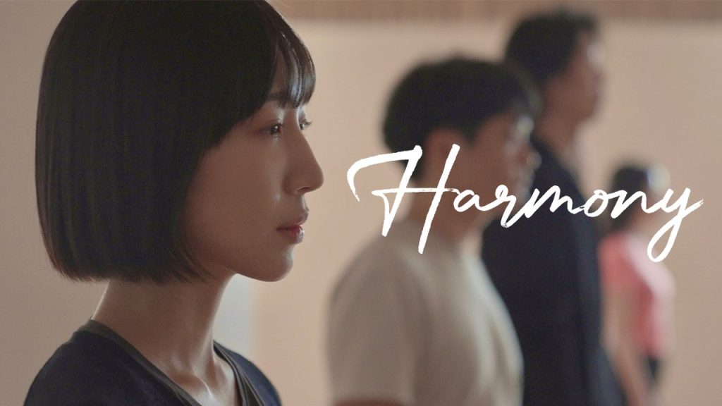 Harmony - seriesgl.com