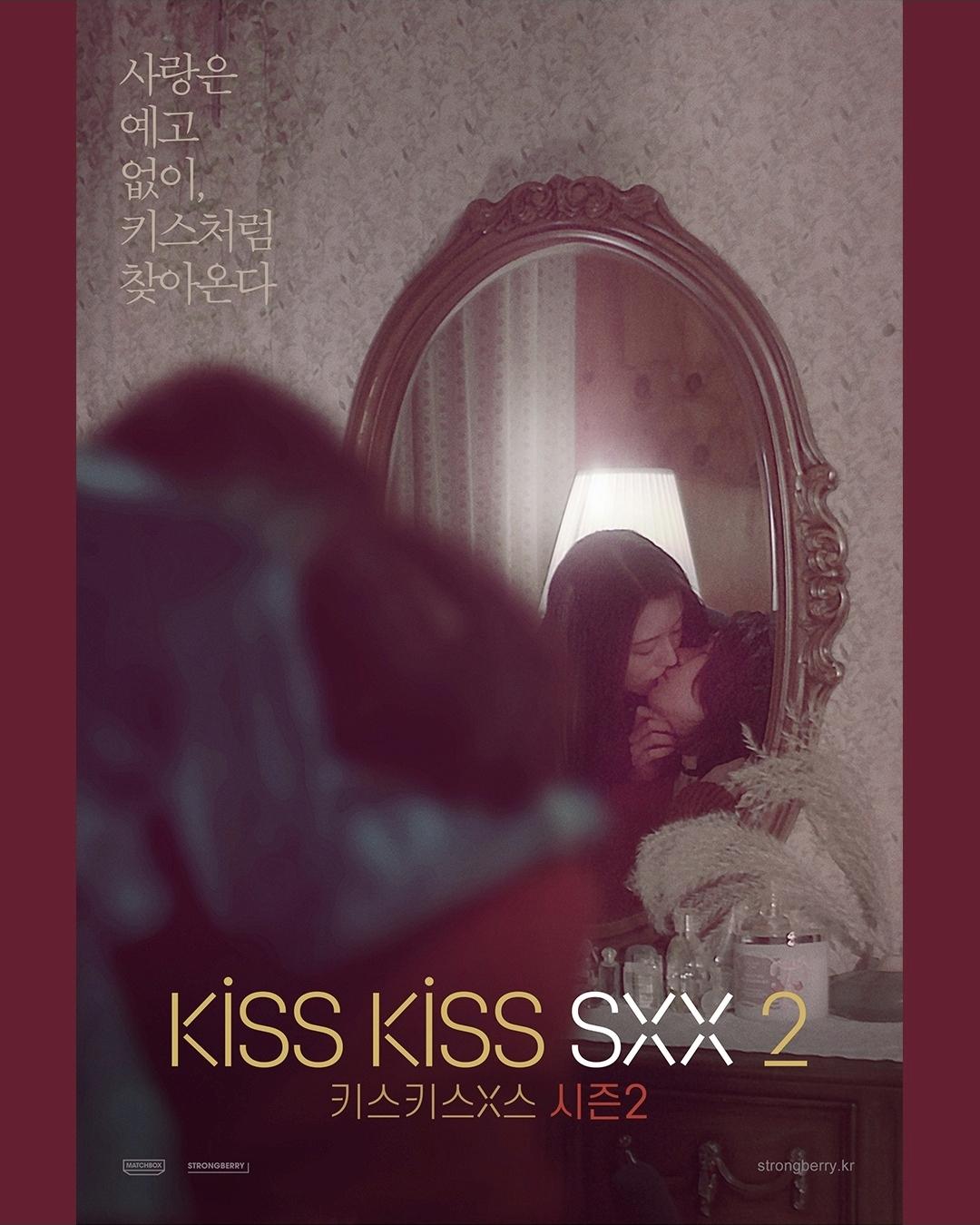 Kiss Kiss Sxx Season 2 - seriesgl.com