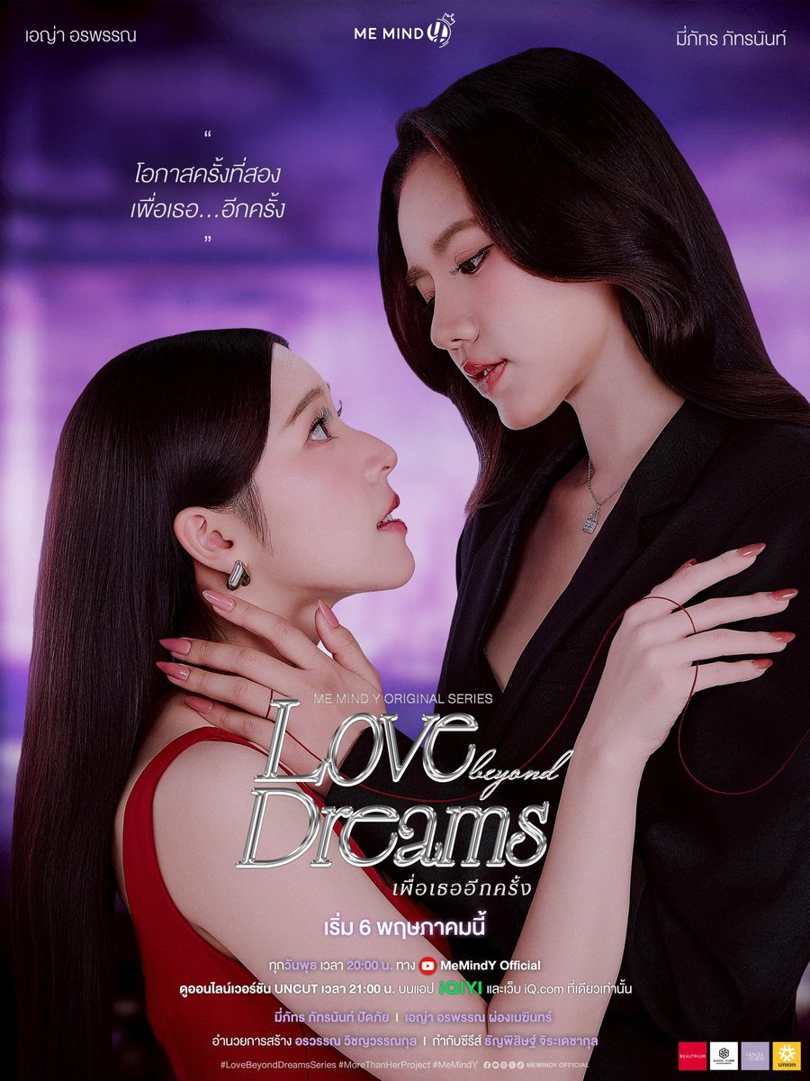 Love Beyond Dreams - seriesgl.com