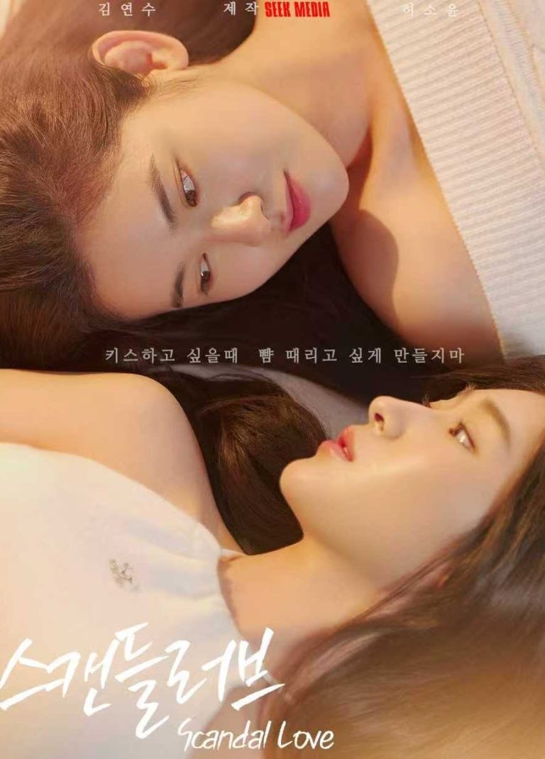 Scandal Love - seriesgl.com