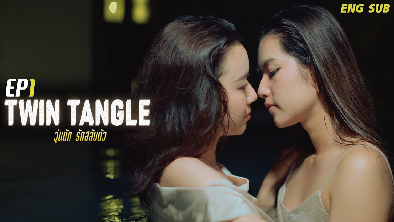 Twin Tangle - seriesgl.com