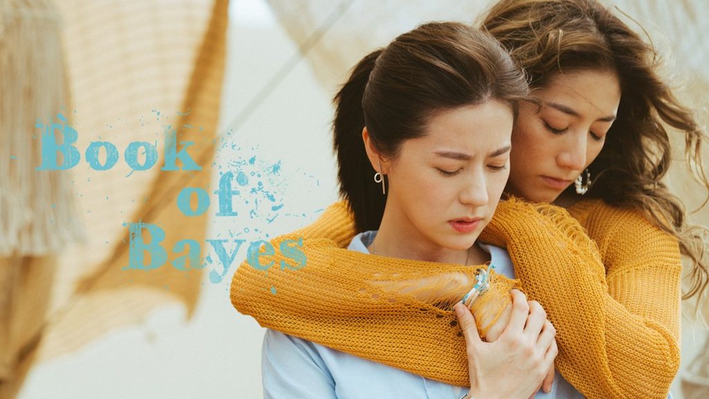 Book of Bayes - seriesgl.com