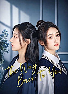 The Way Back to You - seriesgl.com