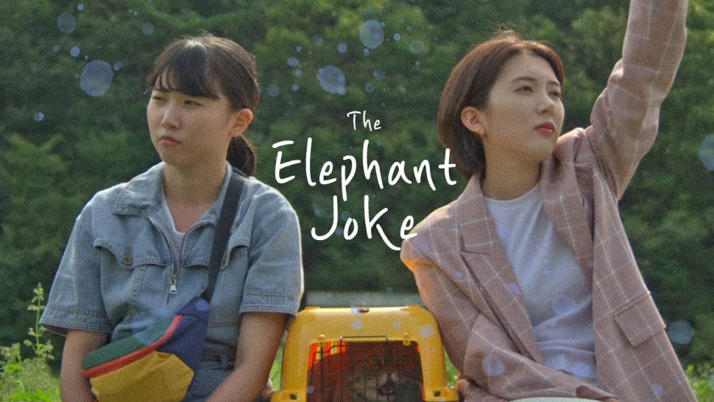 The Elephant Joke - seriesgl.com