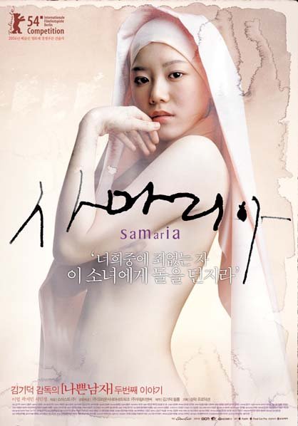 Samaritan Girl - seriesgl.com
