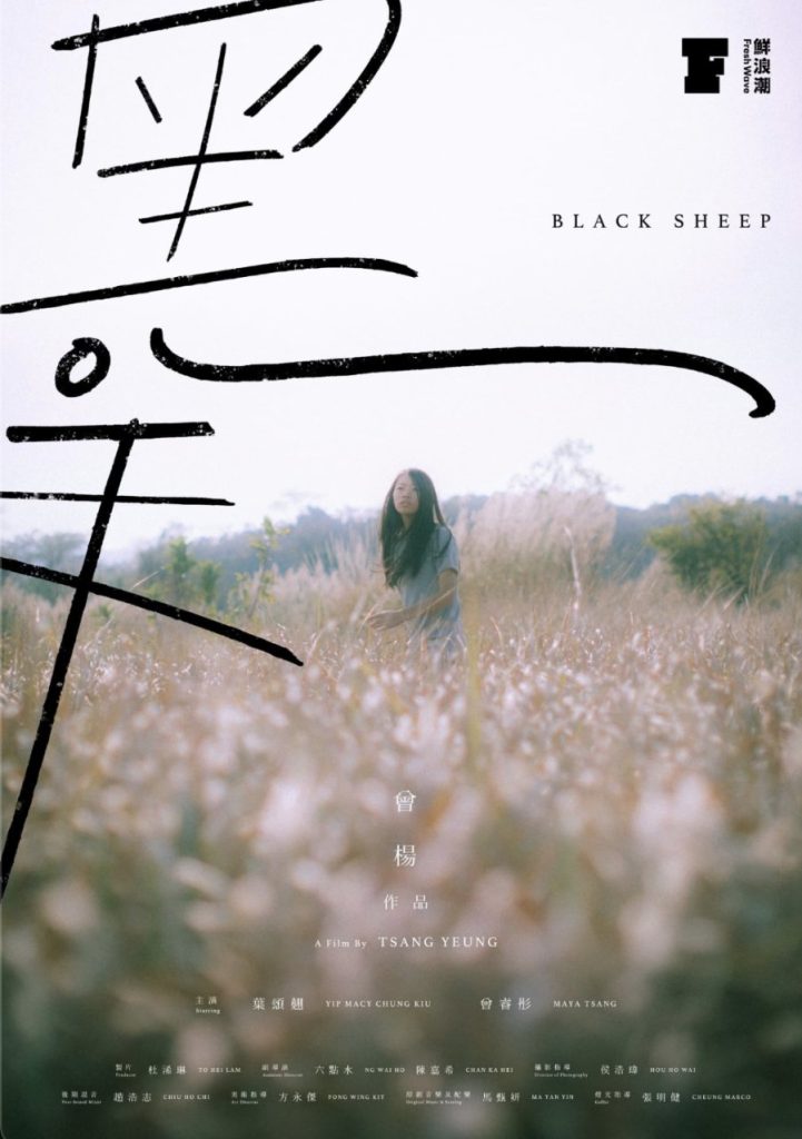 Black Sheep - seriesgl.com